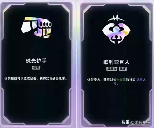 斗魂之王阵容推荐搭配(最强斗魂系统百万单机王笔趣阁)插图29