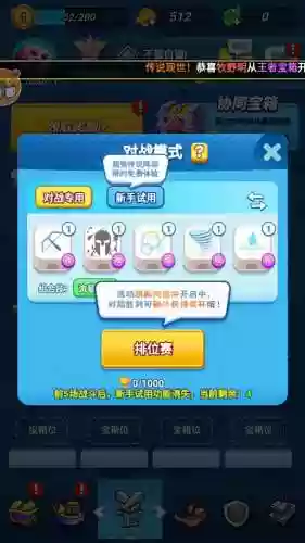 骰子争霸协同阵容怎么搭配(骰子猎人平民最好阵容)插图1
