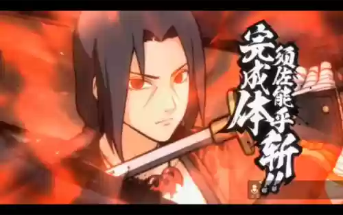 九个尾兽阵容搭配(1一9所有尾兽的名字)插图1