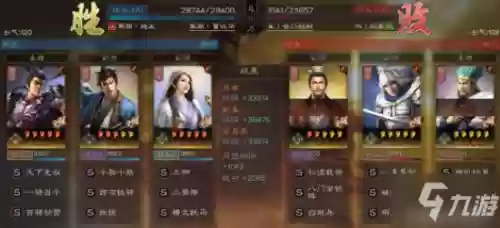 吕布诸葛贾诩阵容搭配(贾诩最强阵容推荐)插图8