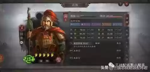 阵容加点搭配图片高清版(lol自走棋阵容搭配)插图