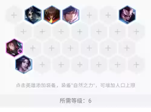 能与福星抗衡的阵容搭配(公主连结阵容搭配)插图3