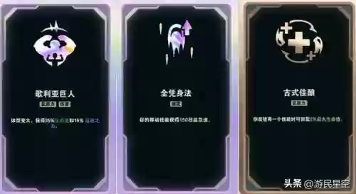 斗魂之王阵容推荐搭配(最强斗魂系统百万单机王笔趣阁)插图