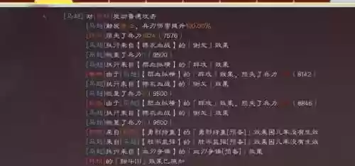 马超怎么搭配阵容好打(三国志战略版马超8个最强阵容)插图7