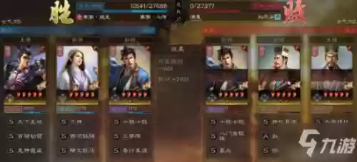 吕布诸葛贾诩阵容搭配(贾诩最强阵容推荐)插图10