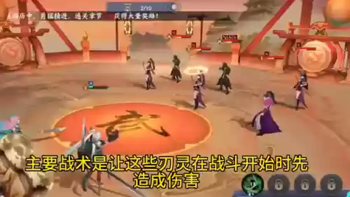 天魔琴演员阵容搭配(风笑天主c阵容搭配)插图2