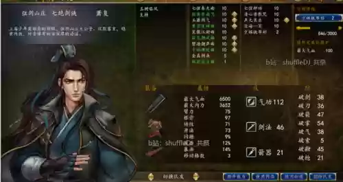 骰子大师前期最强阵容搭配(骰子猎人最强阵容全骰子技能)插图27