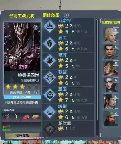 铁甲雄兵双排阵容搭配(铁甲雄兵大世界阵容推荐)插图1