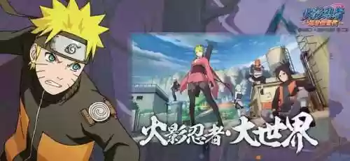 九个尾兽阵容搭配(1一9所有尾兽的名字)插图2