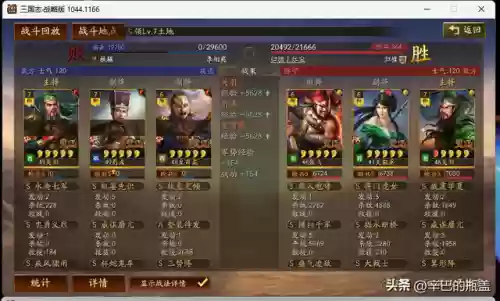 王者荣耀关羽净化阵容搭配(王者荣耀小乔配什么阵容)插图7