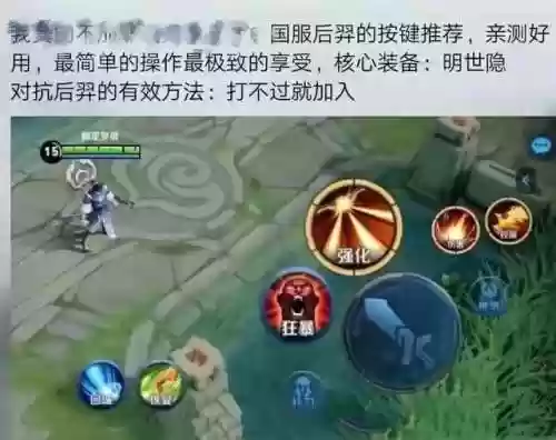 保镖战士阵容搭配图片高清(护卫配什么阵容)插图4