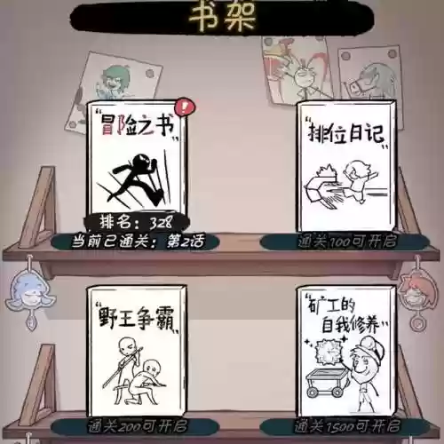 魔法觉醒守卫战阵容搭配(魔法无敌最强阵容)插图9