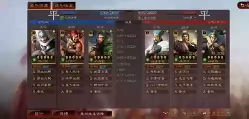 马超怎么搭配阵容好打(三国志战略版马超8个最强阵容)插图13