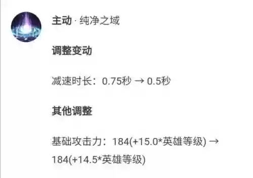 保镖战士阵容搭配图片高清(护卫配什么阵容)插图6