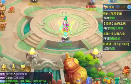 神武4法系阵容搭配图(神武4后期什么职业厉害)插图5
