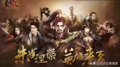英雄杀朱元璋搭配阵容最新(英雄杀最佳搭配)插图3