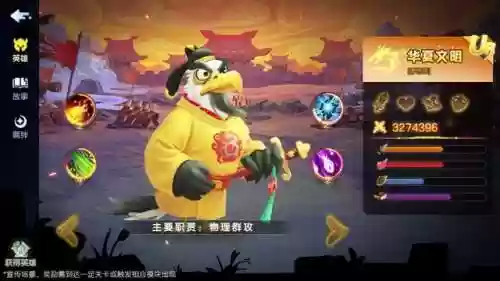 出击豪华任务阵容搭配攻略(联合阵线攻略剧情攻略)插图1