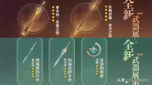 温迪打牌阵容怎么搭配(原神温迪最强阵容推荐)插图3