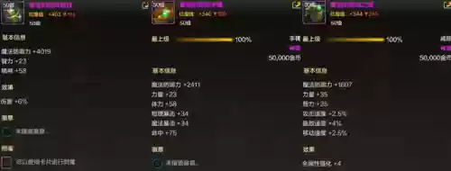 法师阵容搭配装备推荐(法师正确出装顺序)插图2