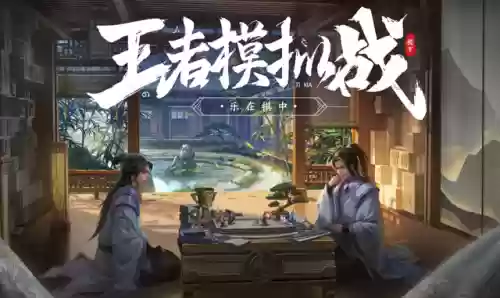 王者扶桑刺阵容怎么搭配(扶桑法刺怕什么阵容)插图