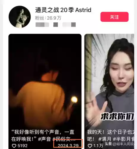 通灵之战老李阵容搭配图(通灵之战老李叫什么)插图3