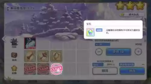 群雄逐鹿公主阵容搭配(率土之滨群雄逐鹿开荒阵容)插图15