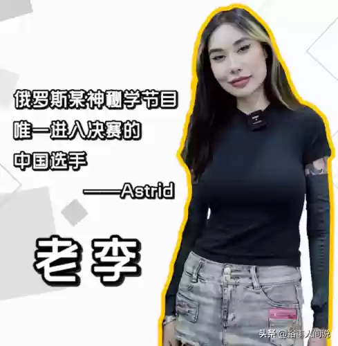 通灵之战老李阵容搭配图(通灵之战老李叫什么)插图4