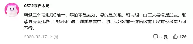 酒馆狙击浪队阵容搭配(酒馆战棋机械流最终阵容)插图13