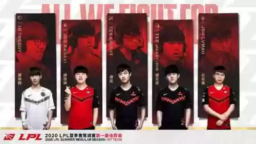 英雄联盟阵容搭配解析图(英雄联盟什么阵容最强)插图2