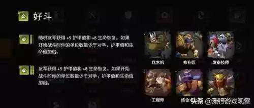 龙族羁绊阵容搭配图片(龙族幻想两个女的可以羁绊吗)插图6