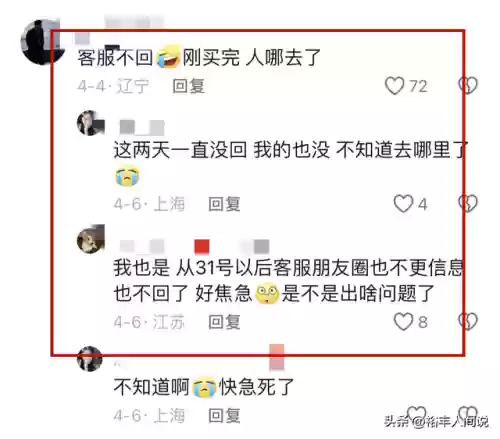 通灵之战老李阵容搭配图(通灵之战老李叫什么)插图12