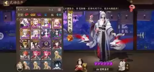阴界之门最强阵容搭配(阴界之门小小黑挂机阵容)插图1