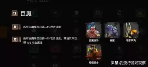 龙族羁绊阵容搭配图片(龙族幻想两个女的可以羁绊吗)插图3