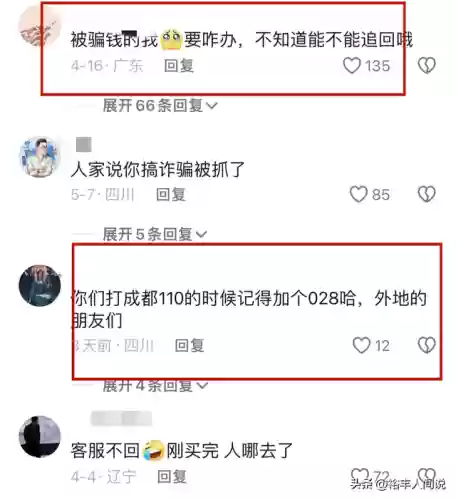 通灵之战老李阵容搭配图(通灵之战老李叫什么)插图11
