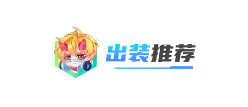 魔道之冕阵容搭配攻略(战斗法则元素使者使魔搭配攻略)插图9