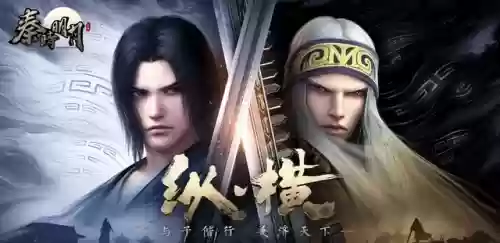 秦时明月阵容搭配2018(秦时明月卡牌版平民最强阵容)插图