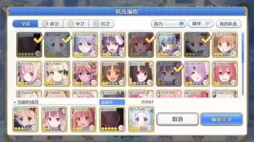 群雄逐鹿公主阵容搭配(率土之滨群雄逐鹿开荒阵容)插图19