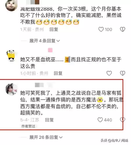 通灵之战老李阵容搭配图(通灵之战老李叫什么)插图8