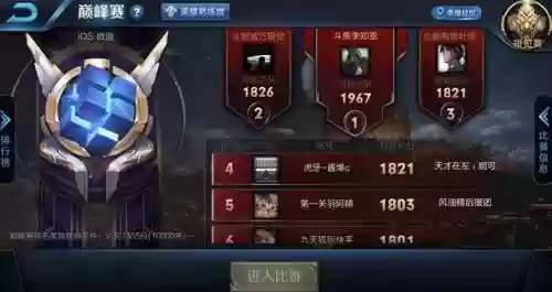 酒馆狙击浪队阵容搭配(酒馆战棋机械流最终阵容)插图7