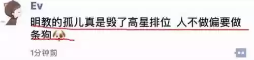 酒馆狙击浪队阵容搭配(酒馆战棋机械流最终阵容)插图6