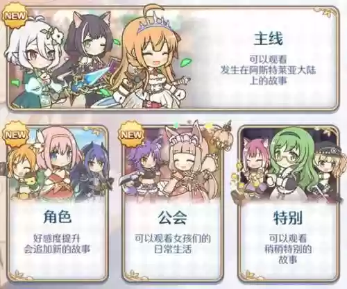 群雄逐鹿公主阵容搭配(率土之滨群雄逐鹿开荒阵容)插图4