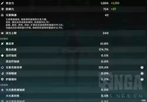 重云可搭配什么阵容(重零开始的异世界剑圣阵容搭配)插图2
