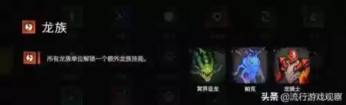 龙族羁绊阵容搭配图片(龙族幻想两个女的可以羁绊吗)插图1