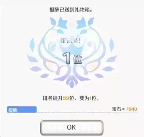 群雄逐鹿公主阵容搭配(率土之滨群雄逐鹿开荒阵容)插图18