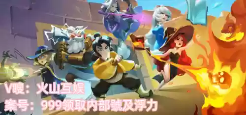 顽石英雄最强阵容搭配(云顶之弈6地狱火最强阵容)插图1
