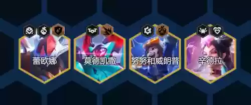 魔道之冕阵容搭配攻略(战斗法则元素使者使魔搭配攻略)插图8