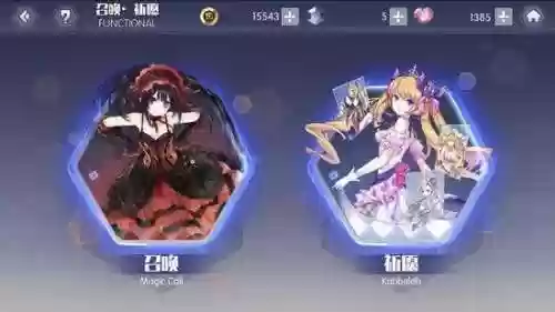 精灵觉醒约战阵容搭配(战斗吧精灵推荐阵容)插图4