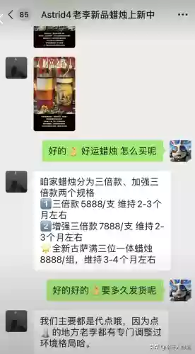 通灵之战老李阵容搭配图(通灵之战老李叫什么)插图9