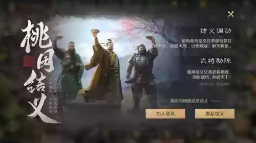 战三国八阵奇谋常胜阵容(三国谋定天下阵容搭配)插图