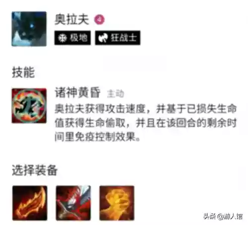 阴阳师狂战什么阵容好打(阴阳师打逢魔高分阵容)插图